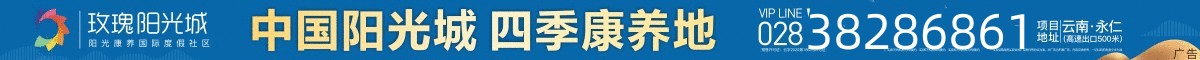 永仁